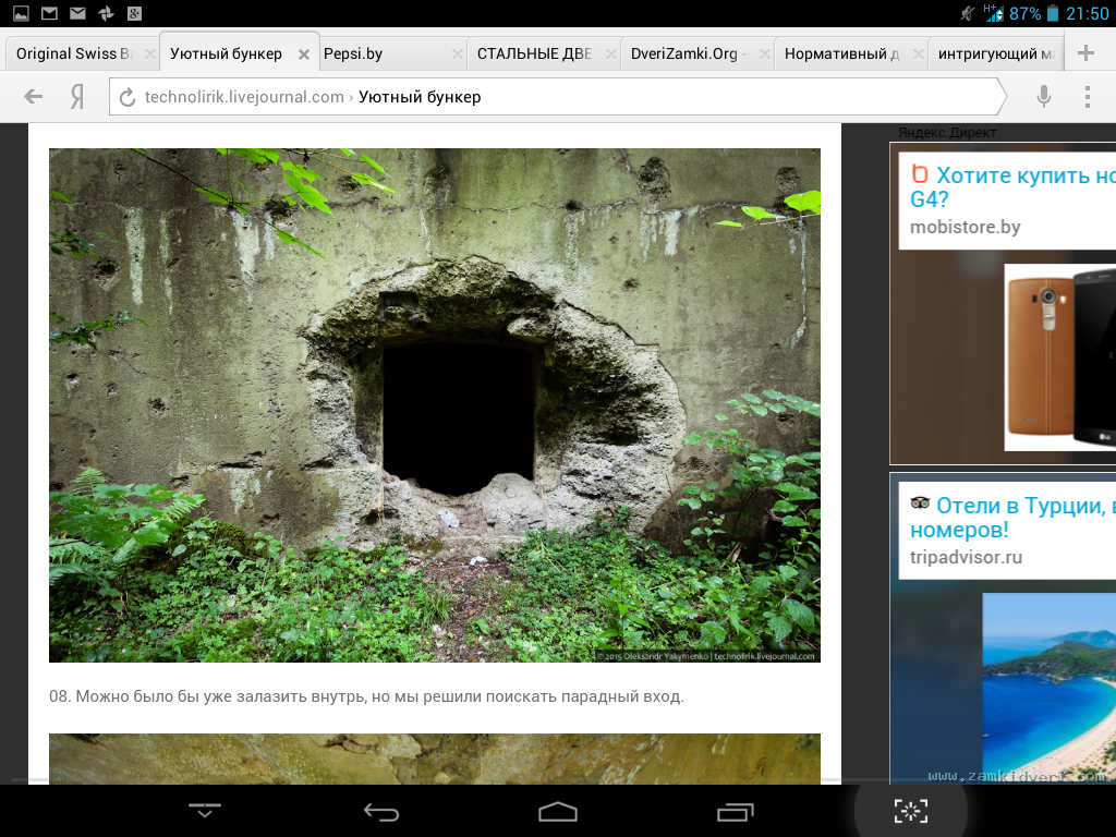 Screenshot 2015 08 04 21 50 39
