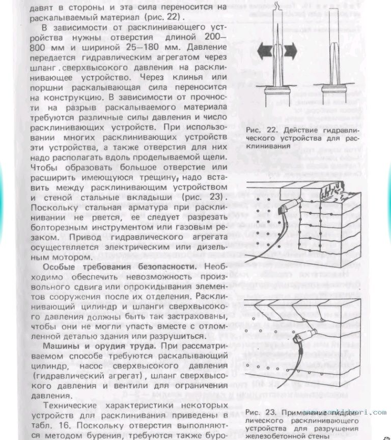 IMG 20150818 003945
