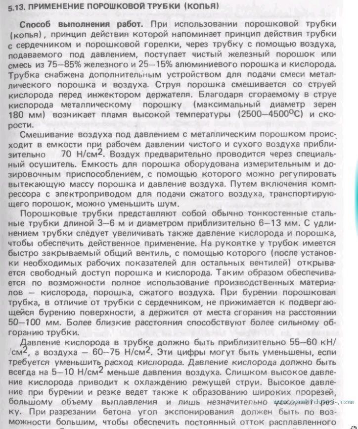IMG 20150818 004055