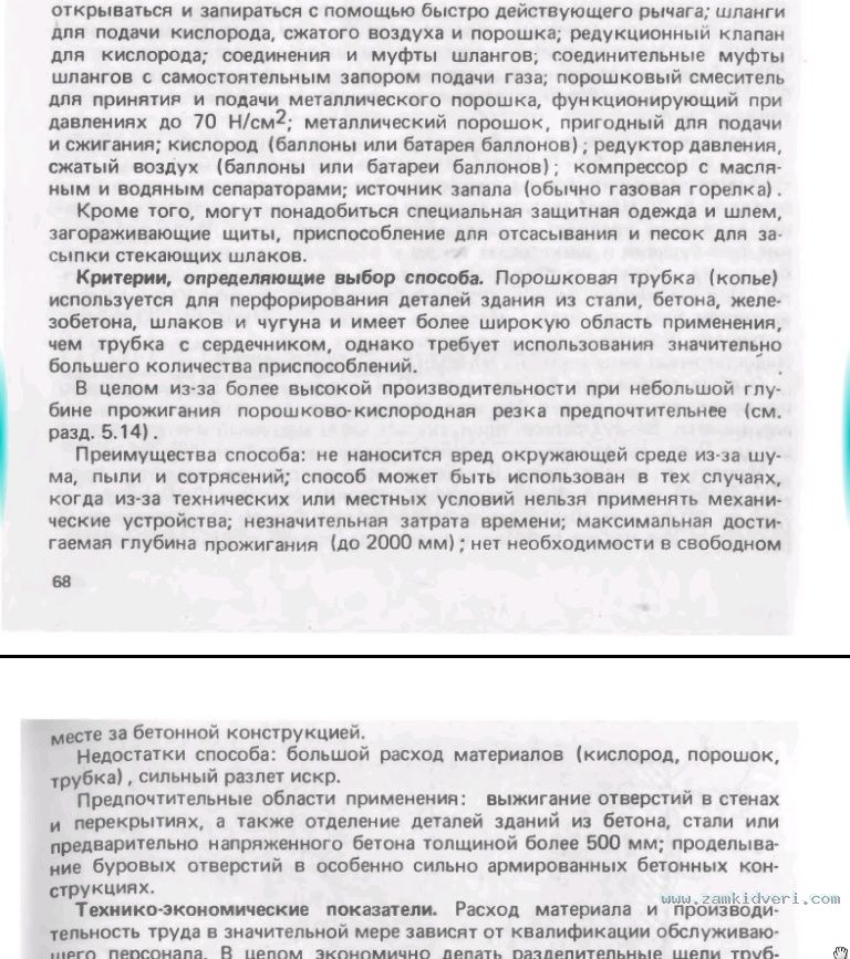 IMG 20150818 004219