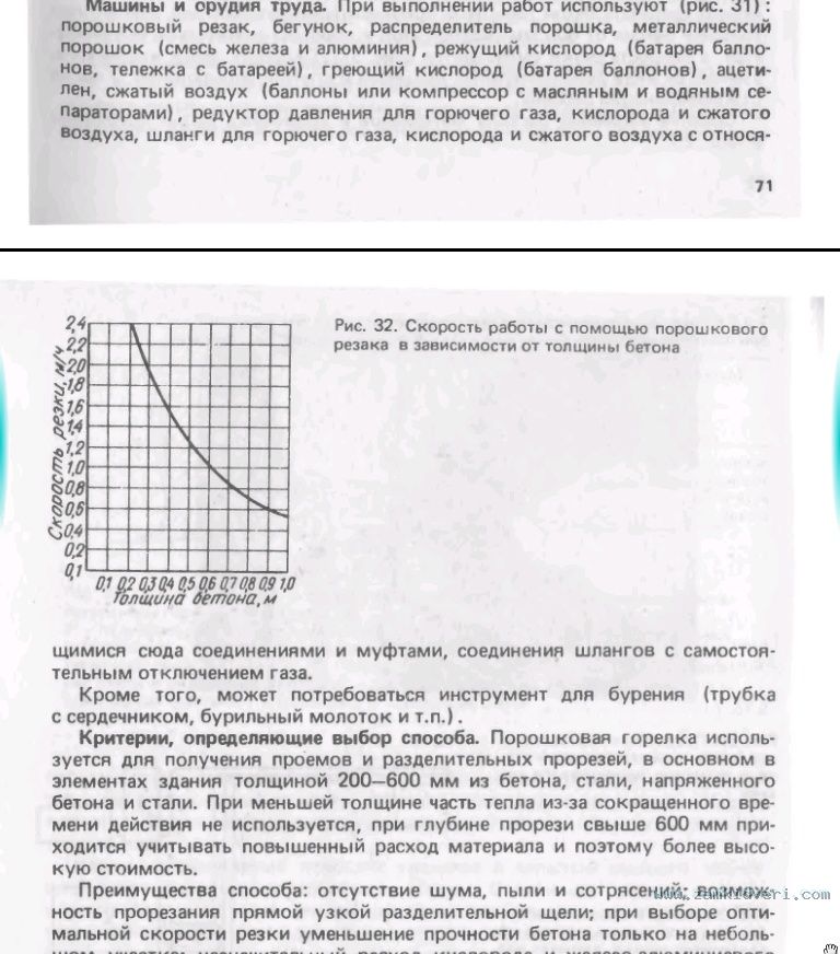 IMG 20150818 004523