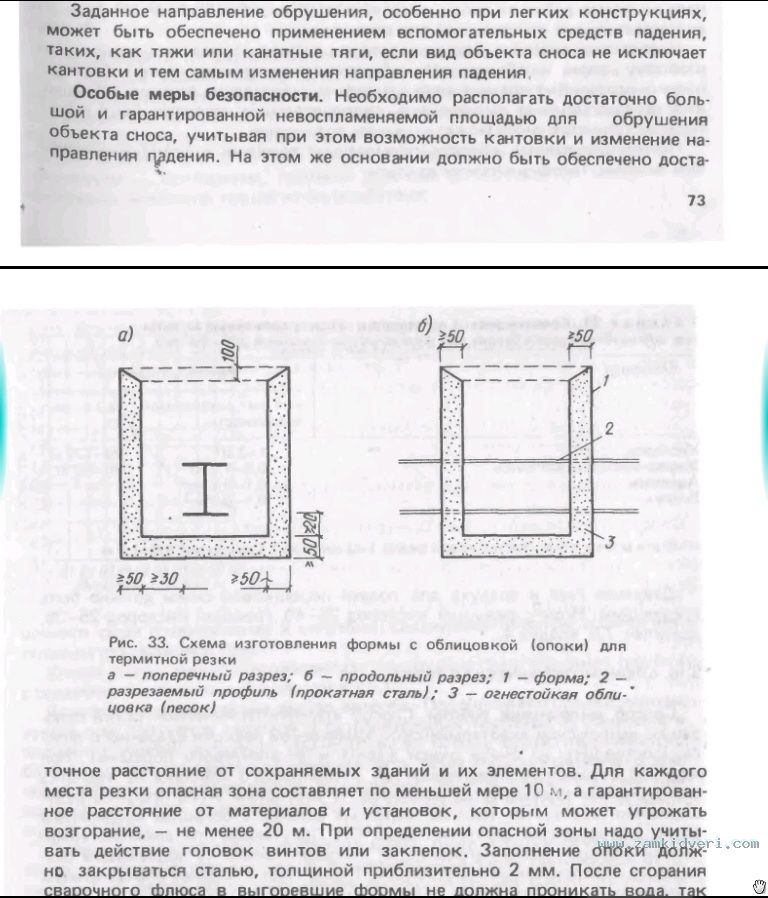 IMG 20150818 004713