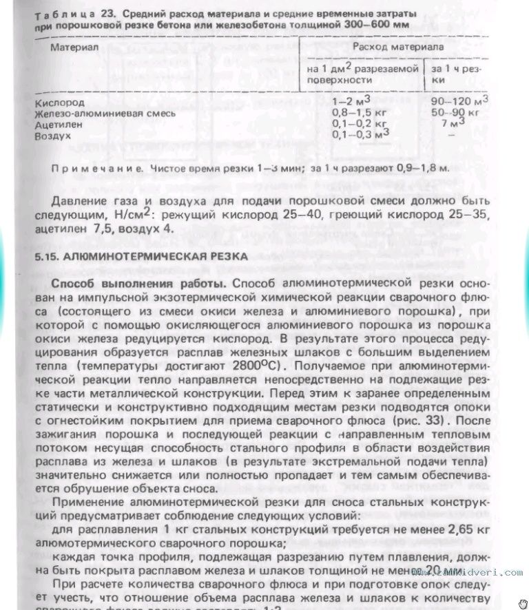 IMG 20150818 004636
