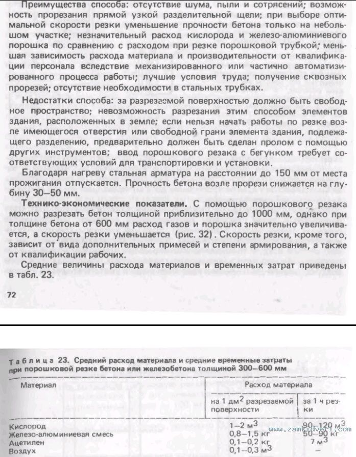 IMG 20150818 004605