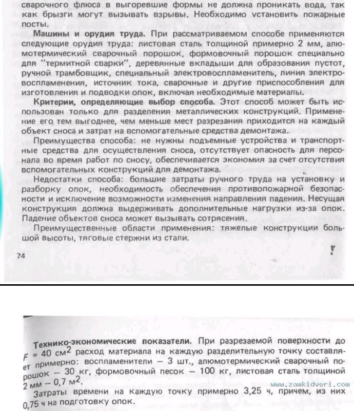 IMG 20150818 004820