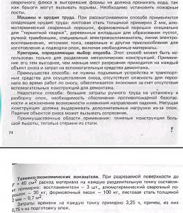 users/29217-albums977-36145.JPG