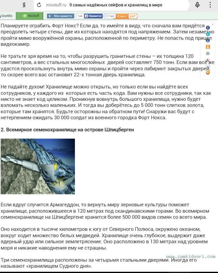 IMG 20150916 231428