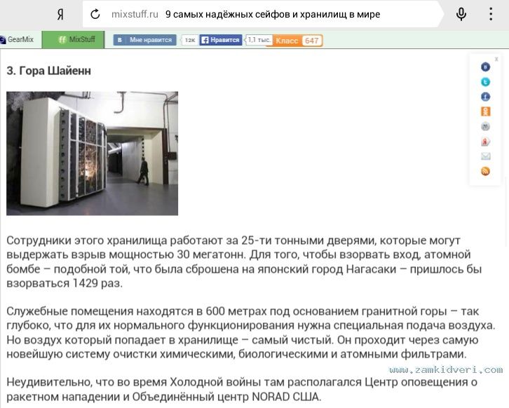 IMG 20150916 231609