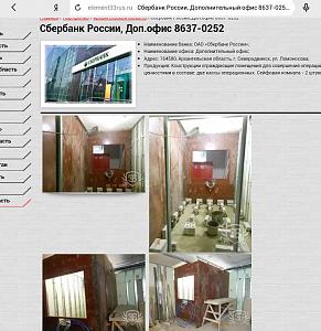 users/29217-albums999-36402.JPG