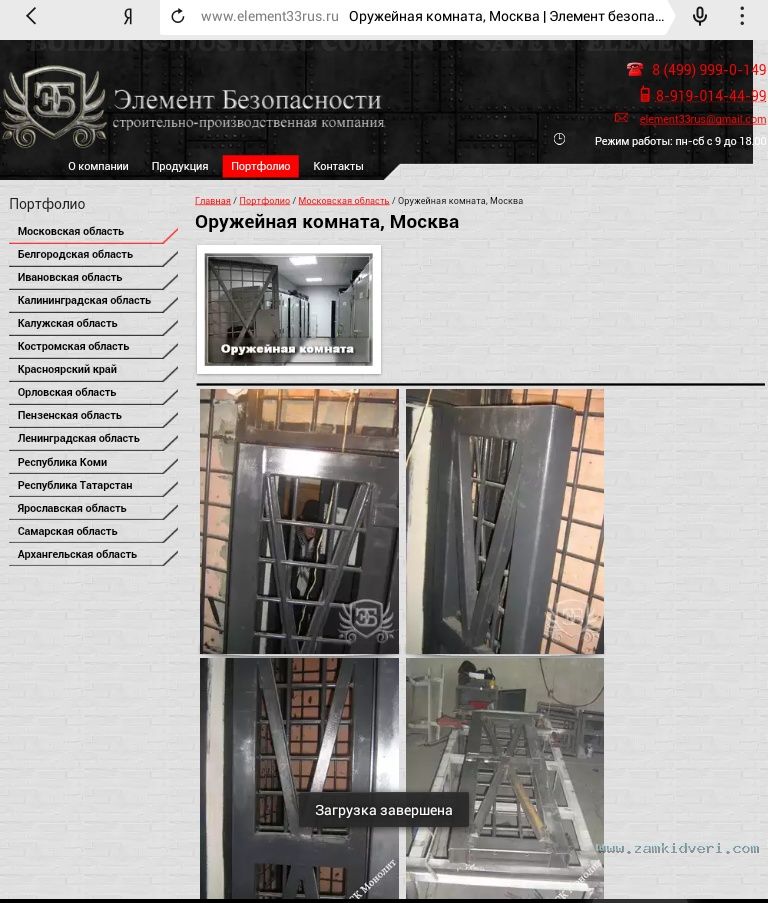 IMG 20151021 235303