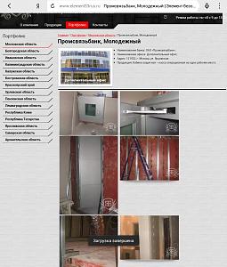 users/29217-albums999-36405.JPG