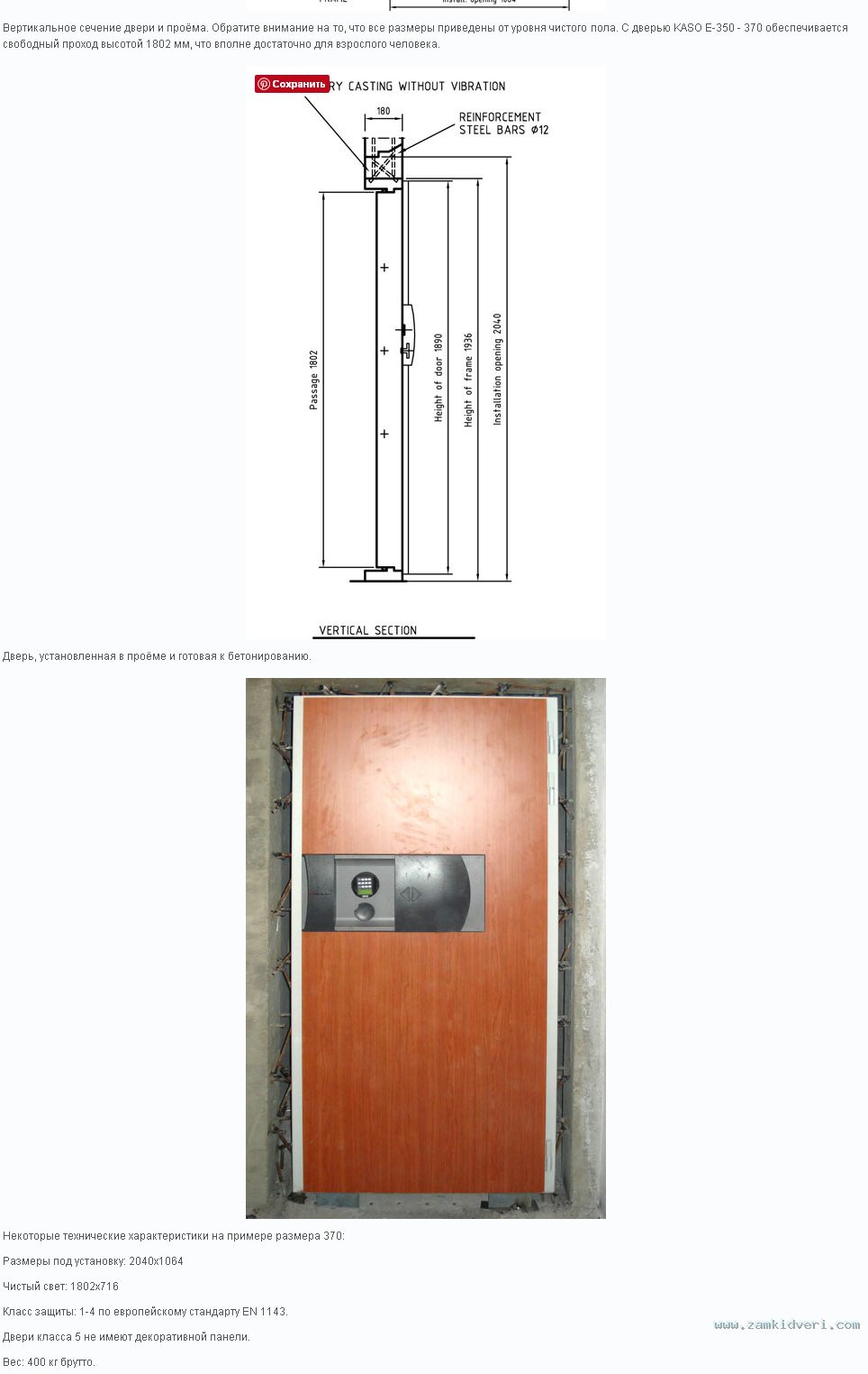 Screenshot7
