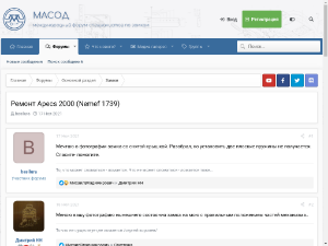 ������ Apecs 2000 (Nemef 1739)